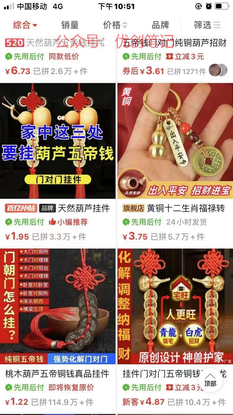 异常值，五帝钱风水好…#情报-搞钱线报📢论坛-网创交流-优创圈